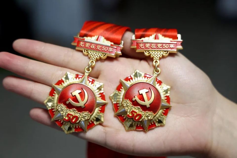 绵阳最新50年纪念章回收价值方法分析(最方便真实的绵阳50年纪念章价值多少钱方法)